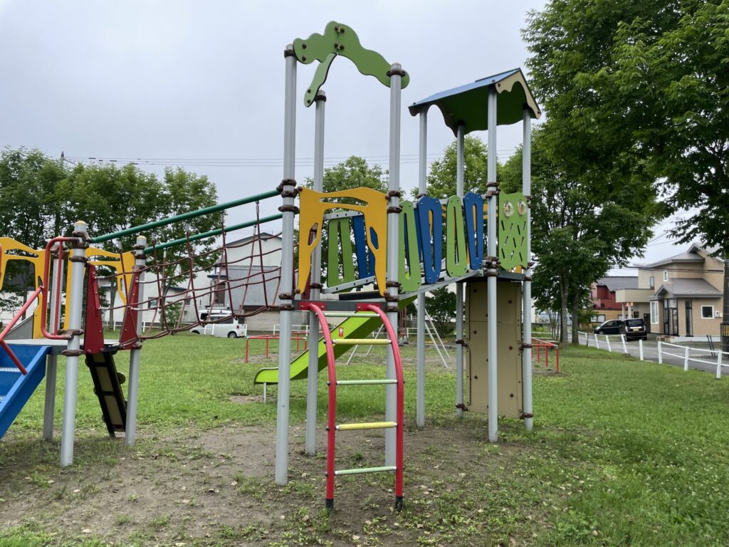 昭和みどり公園メイン遊具