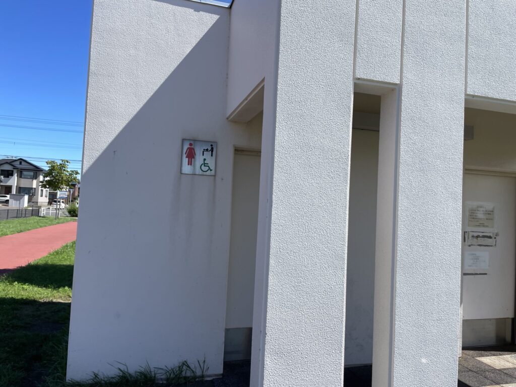 文苑南公園トイレ