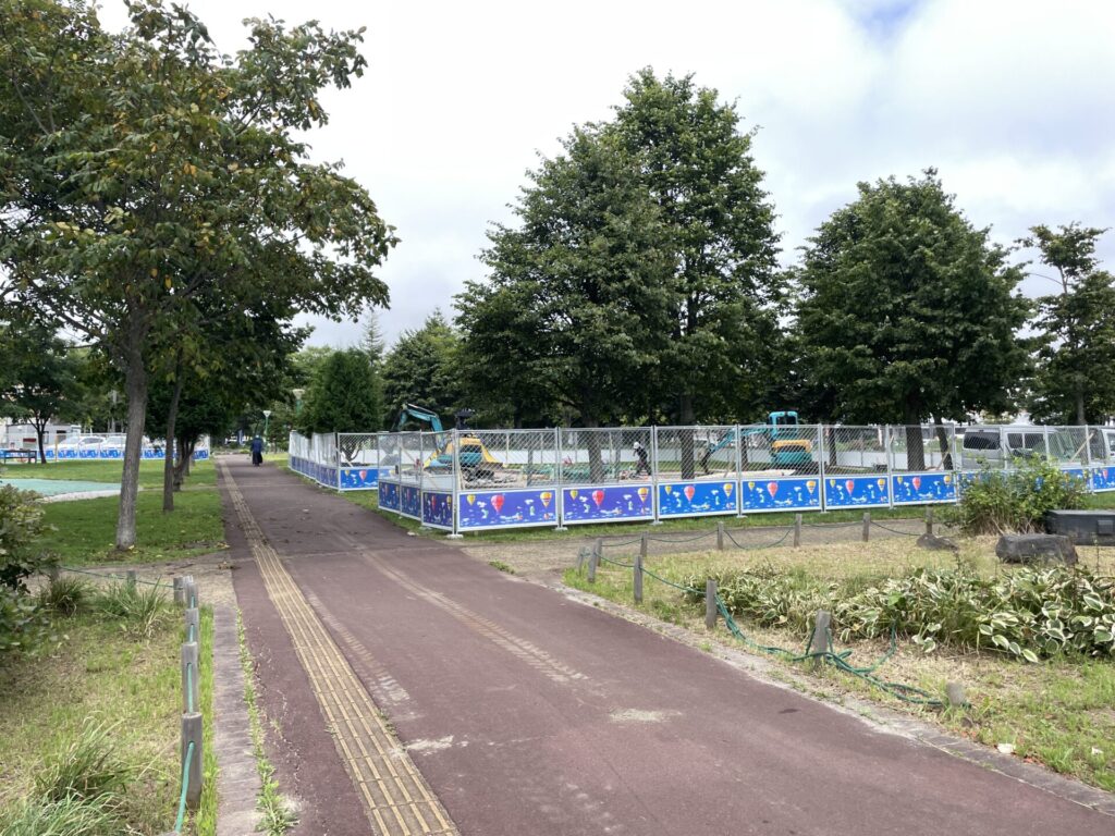 昭和中央公園改修工事