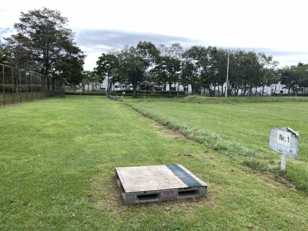 はんのき公園パークゴルフ場