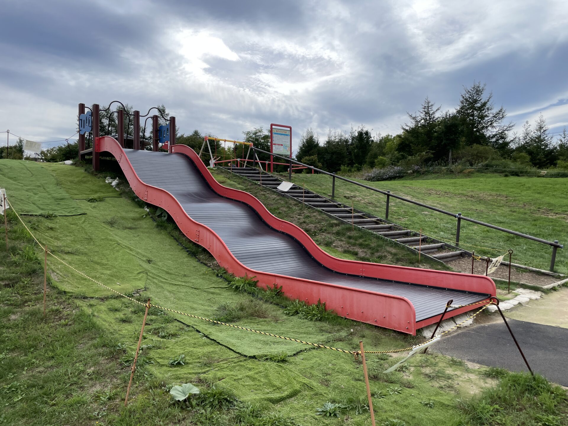 緑ヶ丘公園滑り台