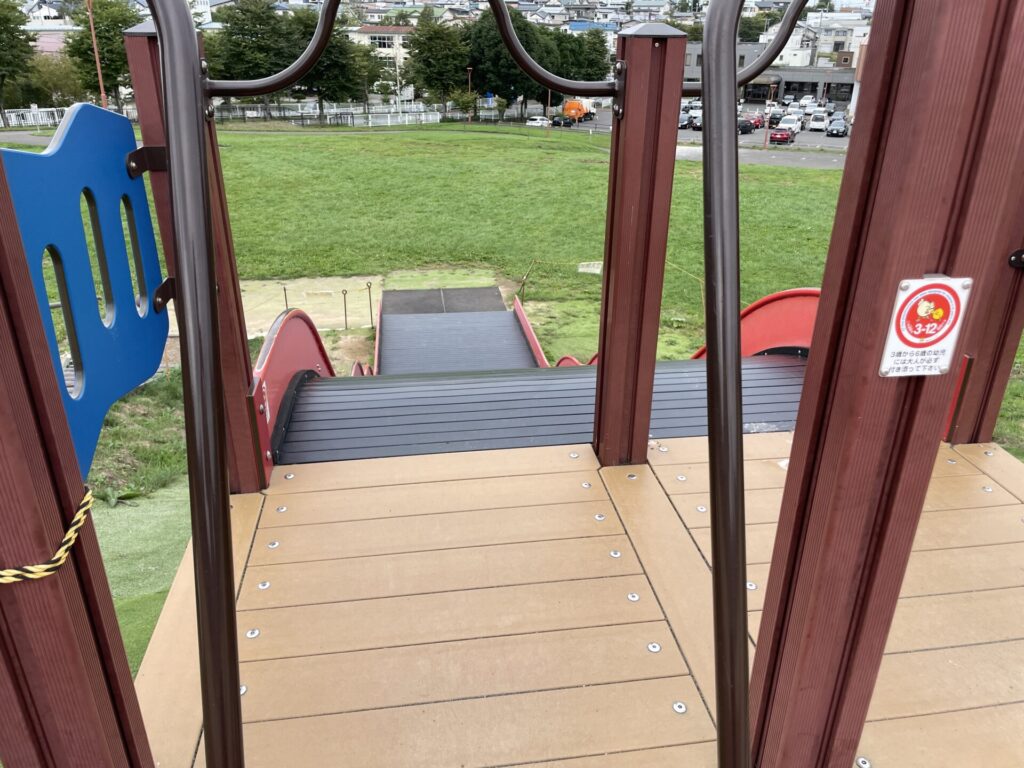 緑ヶ丘公園滑り台