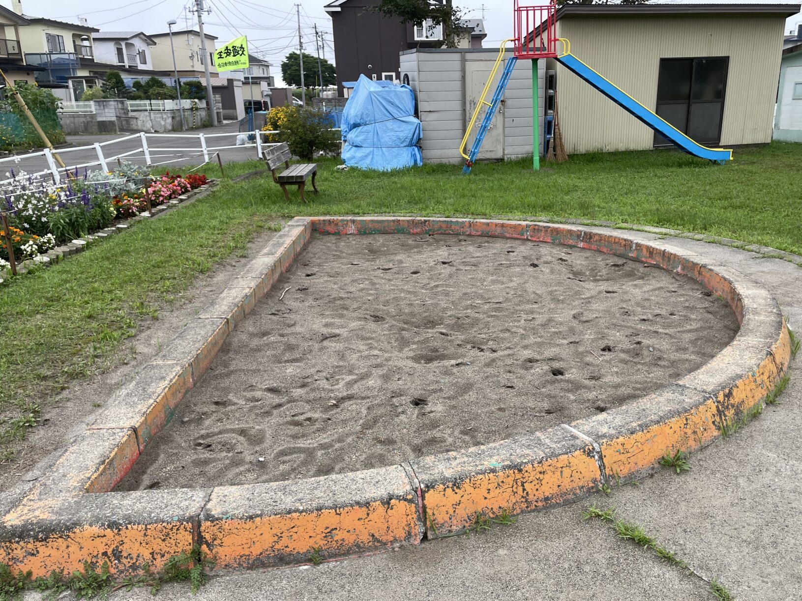 昭和かつら公園砂場